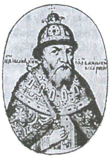 Иван IV Грозный. Портрет из "Титулярника"